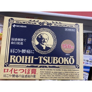 Miếng dán Huyệt Đạo Roihi Tsuboko 156 miếng Nhật Bản