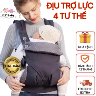  Địu em bé trợ lực 4 tư thế - CHÍNH HÃNG nội địa 