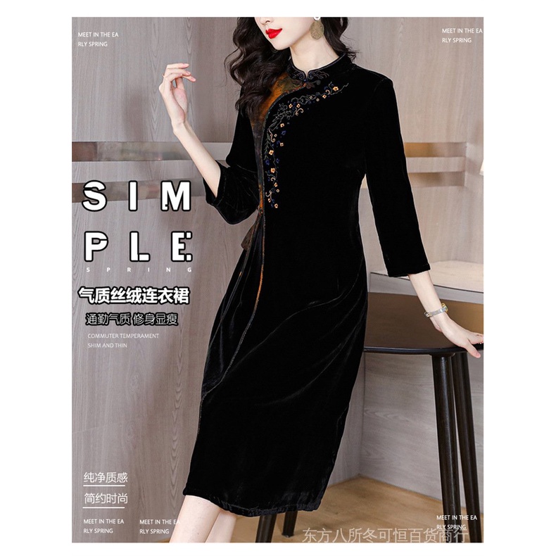 Đầm Nhung Cao Cấp Phong Cách Thời Trang Thu Đông Mới Dành Cho Phụ Nữ Trung Niên