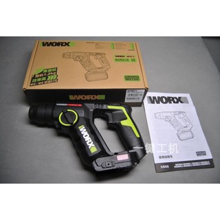 Máy khoan điện không chổi than worx worx worx wu380s hai chức năng có thể sạc lại chính hãng hàng mới