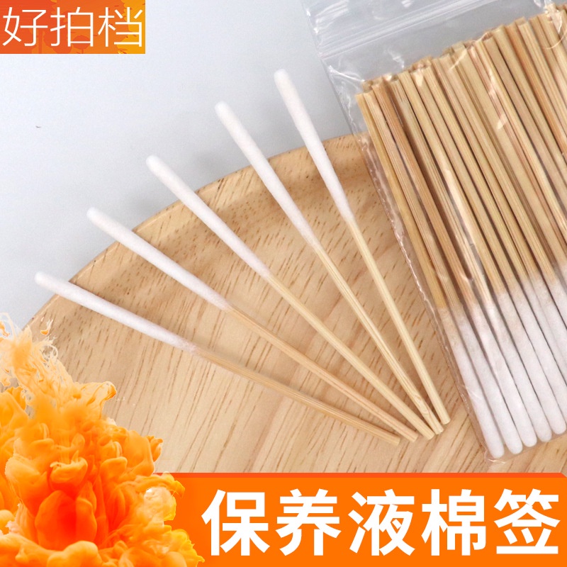 Tăm Bông Cotton Mềm Mại Chuyên Dụng Cho Xăm Hình