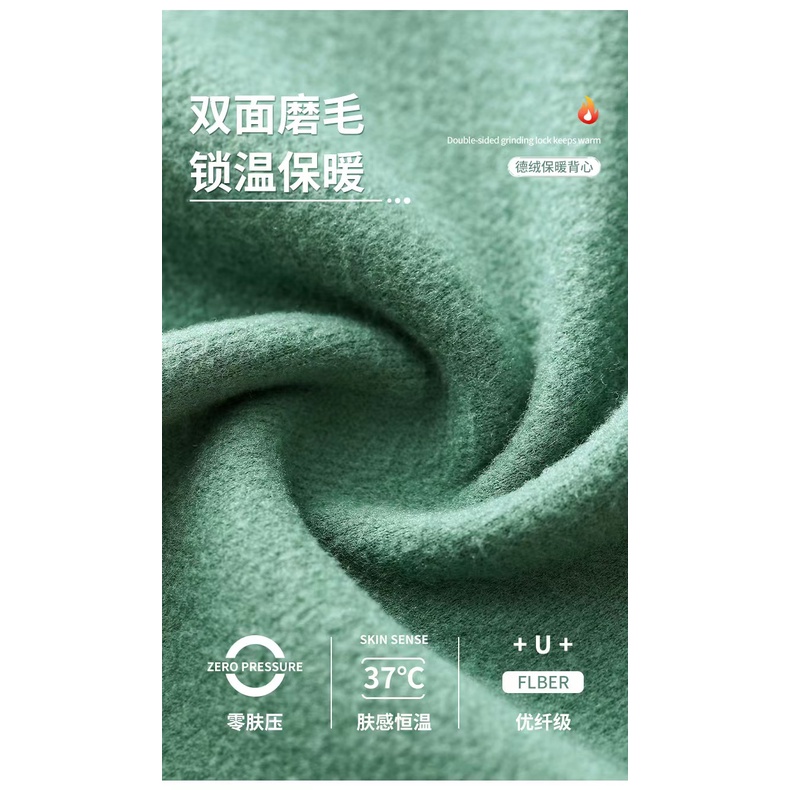 Áo Lót Nhung Đức 2.0 Không Gây Dị Ứng Thời Trang Thu Đông Mới Cho Nữ