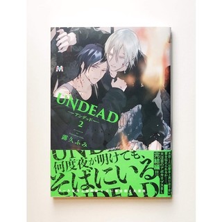 Notebook Undead t2 yaoi Fumi Tsuyuhisa