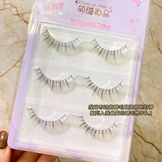 Lông mi giả mềm tự nhiên tái sử dụng nhiều lần