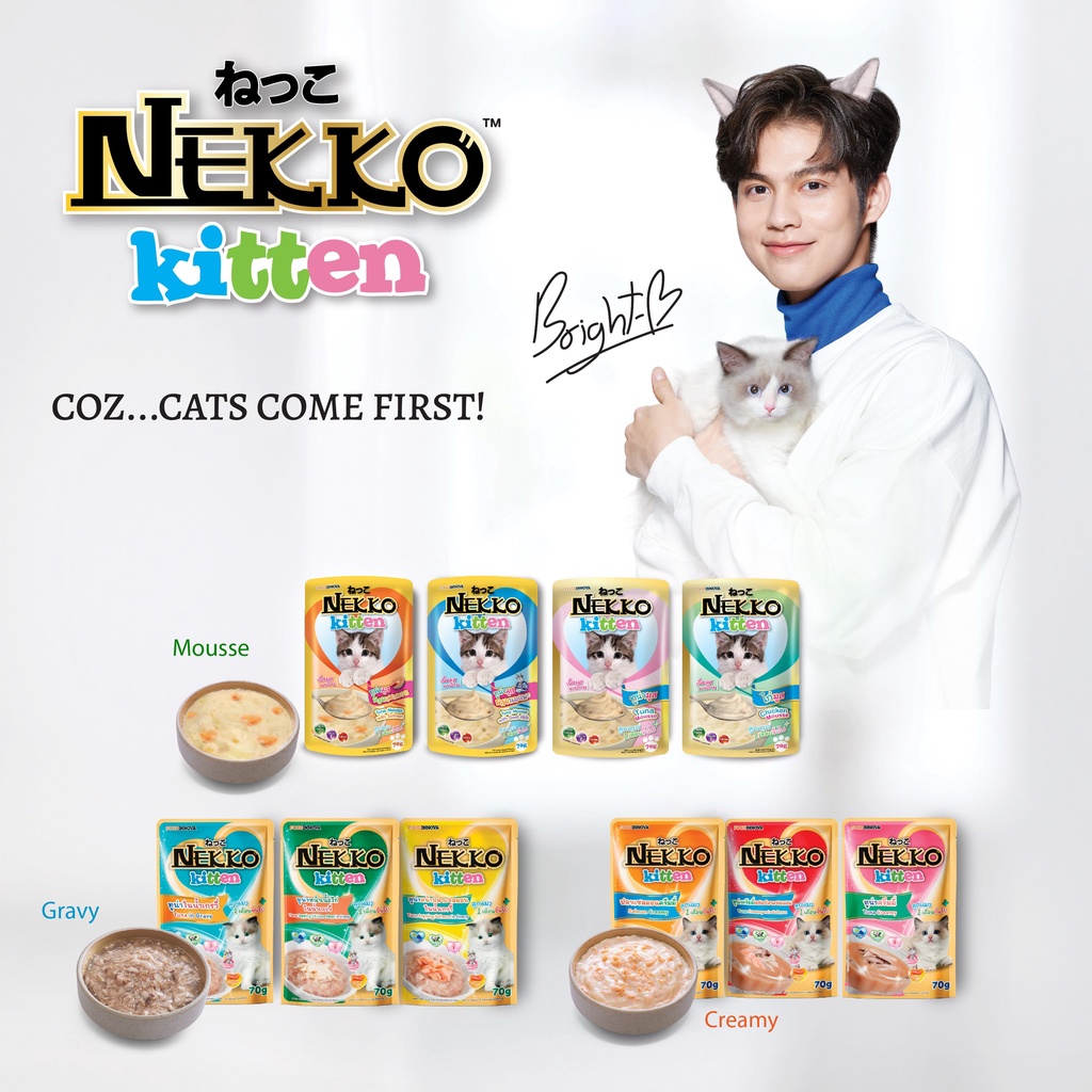 Pate Nekko Gravy 70g 🐶 FREE SHIP 🐶 Thức Ăn Dinh Dưỡng Cho Mèo