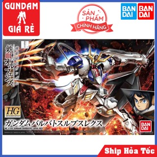 Mô hình Gundam HG 1/144 Lupus Rex