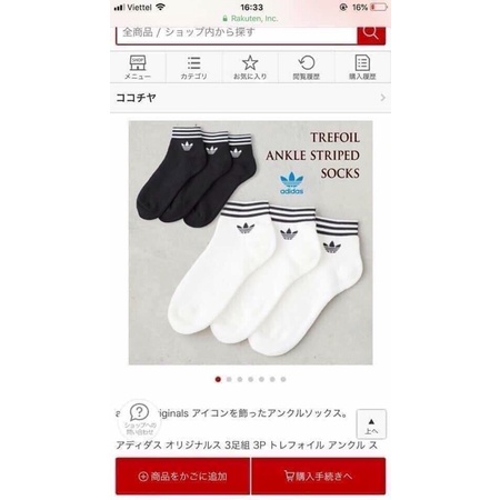 Combo 10 Tất nam ADIDAS…Xuất Xịn