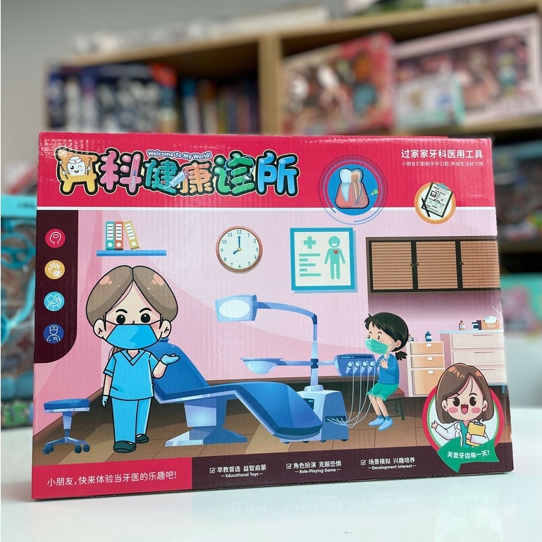 Đồ chơi nha sĩ định hướng nghề nghiệp cho bé trai và bé gái