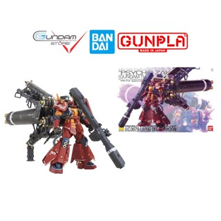 Mô Hình Gundam MG Psycho Zaku Thunderbolt Ver Ka MS-06R 1/100 Bandai Đồ Chơi Lắp Ráp Anime Nhật