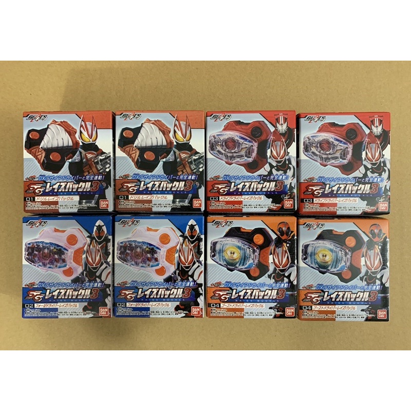 Tổng Hợp Đồ Chơi SG Raise Buckle - Siêu Nhân Mặt Nạ Geats