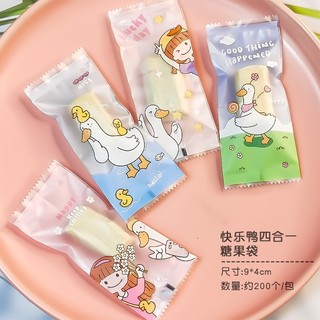 Túi Đựng kẹo nougat tập các mẫu