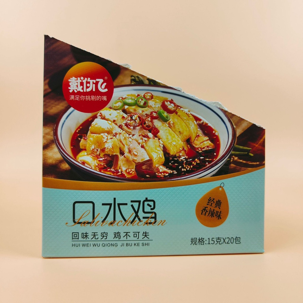 THỊT GÀ HẤP XÌ DẦU TẨM VỊ ĂN LIỀN GÓI 18GR - Lùn Con Food
