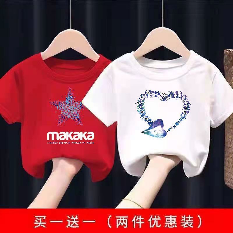 Bộ Đồ Ngủ Ngắn Tay In Hình Mực Game Thủy Thủ Mặt Trăng Thời Trang Mùa Hè 2021 Cho Bé Trai Và Gái