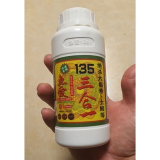 Tinh mùi 135. Trứng sữa. Rô đen. Khóm