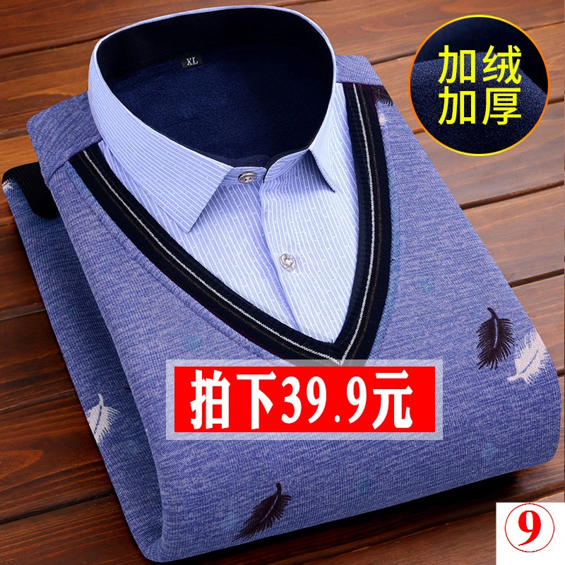 Áo Sơ Mi Giả Hai Lớp Lót Lông Cừu Dày Giữ Ấm Mùa Đông Phong Cách Mới Cho Nam