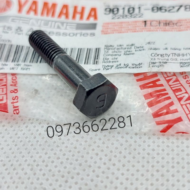 Ốc, bu lông bắt càng thắng, phanh sau xe EXCITER 2006-2010 zin