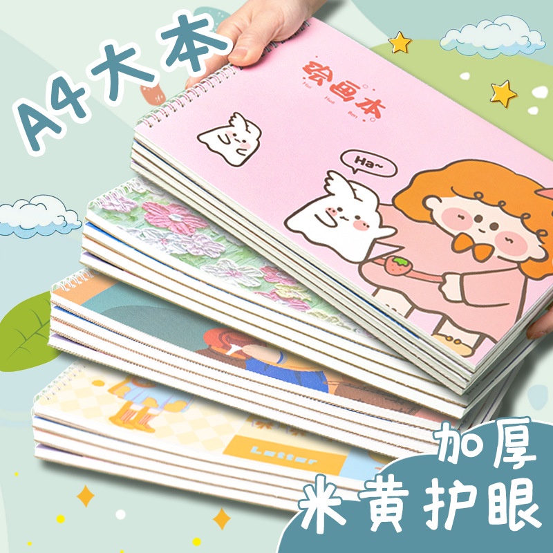 Quyển 30 tờ giấy vẽ mỹ thuật A4 bìa mẫu sáng tạo BAG U GIAYVEA4