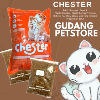 Image of CHESTER Makanan kucing Kering / dry food kucing adult usia 1 tahun ke atas