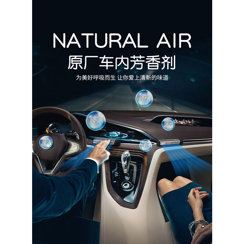 Thanh Khuếch Tán Hương Thơm 4x3x Series 5X BMW 6 Series 73 Chuyên Dụng Cho Xe Hơi