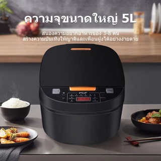 Nồi cơm điện thông minh Kaimeidi dung tích 5L công suất 900W chất lượng