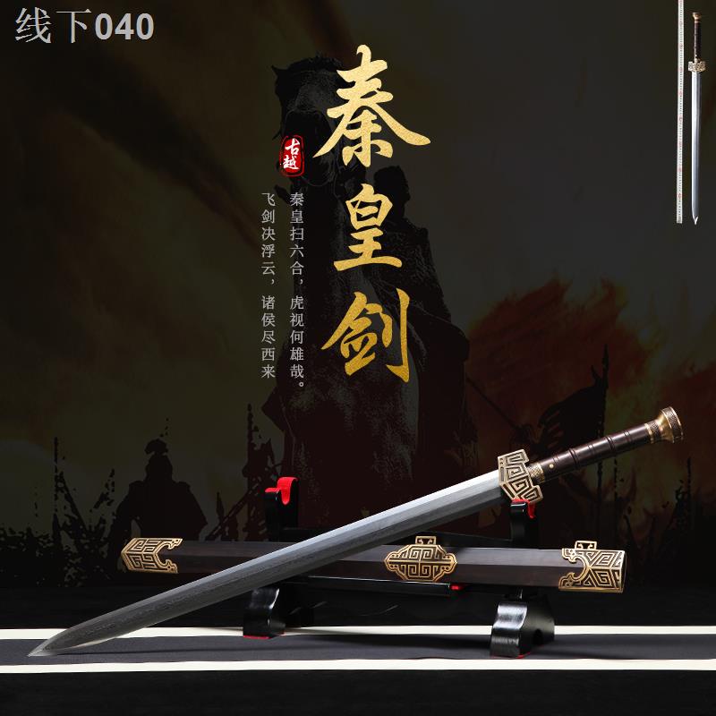 tfLong Tuyền cổ kiếm cửa hàng kho báu thanh dài Hán Đường Tần hoàng đế epee vũ khí lạnh thủ công không lưỡi