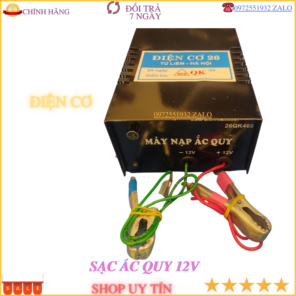 Máy nạp ắc quy 12v 6A/h-25A/h biến áp đồng