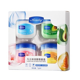 Son Dưỡng Môi Vaselin Mềm Mịn