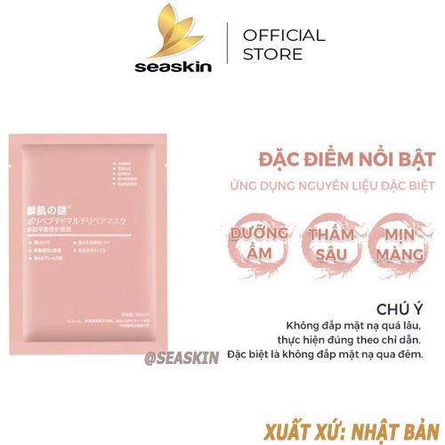 Mặt Nạ Collagen Nhau Thai Cừu Rwine Beauty Dưỡng Da, Cấp Ẩm Cho Da 40Ml