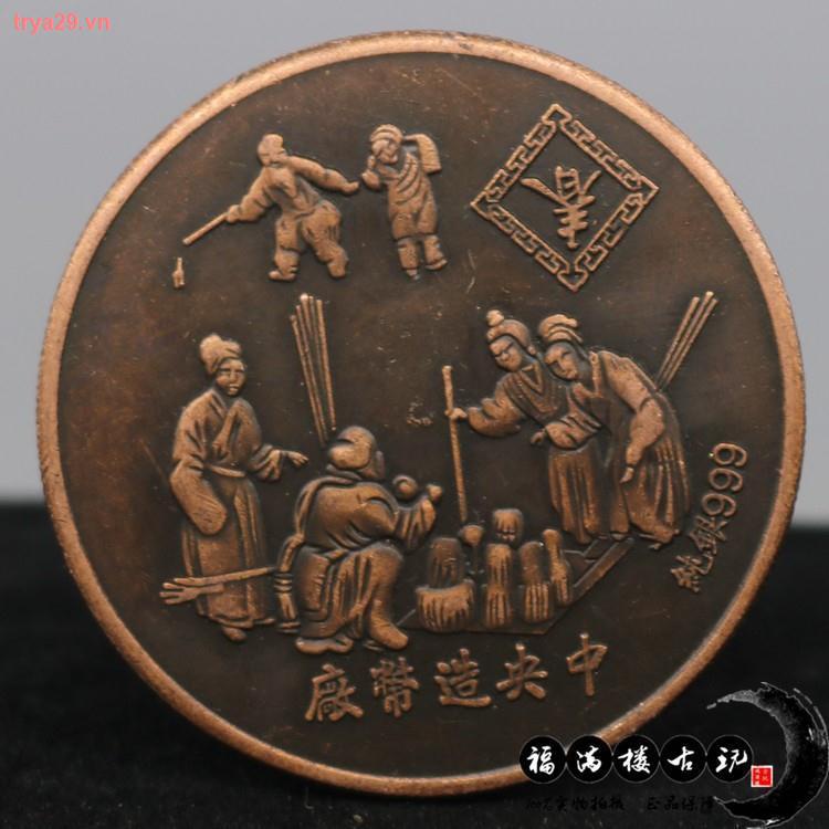 Đồng Tiền Xu yuan Bằng Đồng Mạ Bạc Năm Hoàng Đế yuan Xuantong Năm Con Khỉ Daqing one
