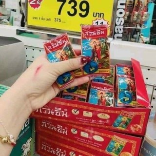 Chính hãng] 1 lố 24lọ Kem sâm cô tiên Thái Lan hàng xịn