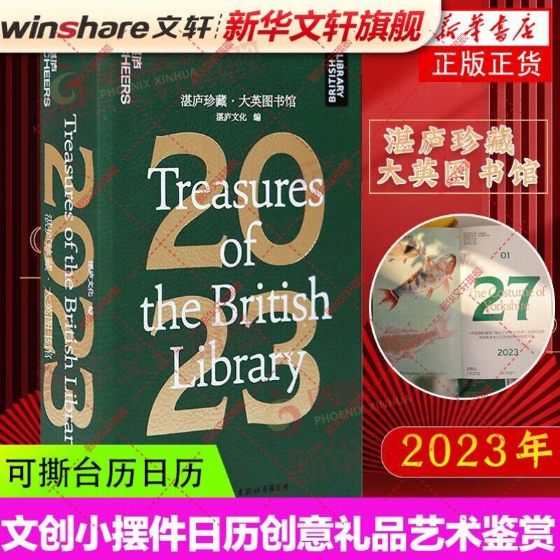 Lịch 2023 2023 In Hình Lịch | Lịch Để Bàn Zhanlu 2023 Zhanlu Phong Cách Anh Quốc