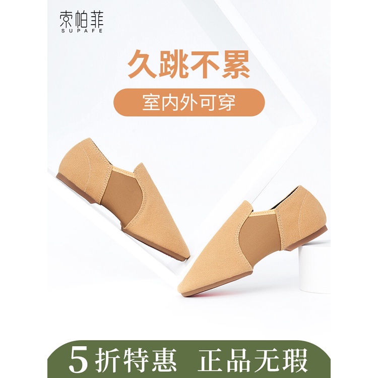 Hàng Mới Về [M &amp; E] Giày Múa Ba Lê Đế Mềm Cột Dây 0759 Cho Nữ