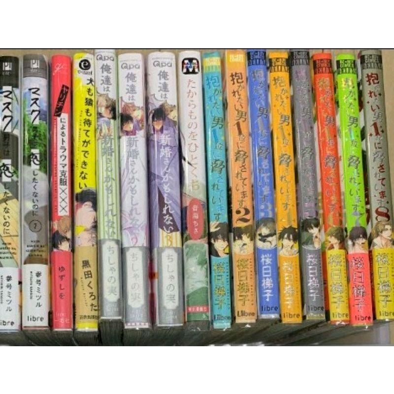 Manga BL/Yaoi RANDOM