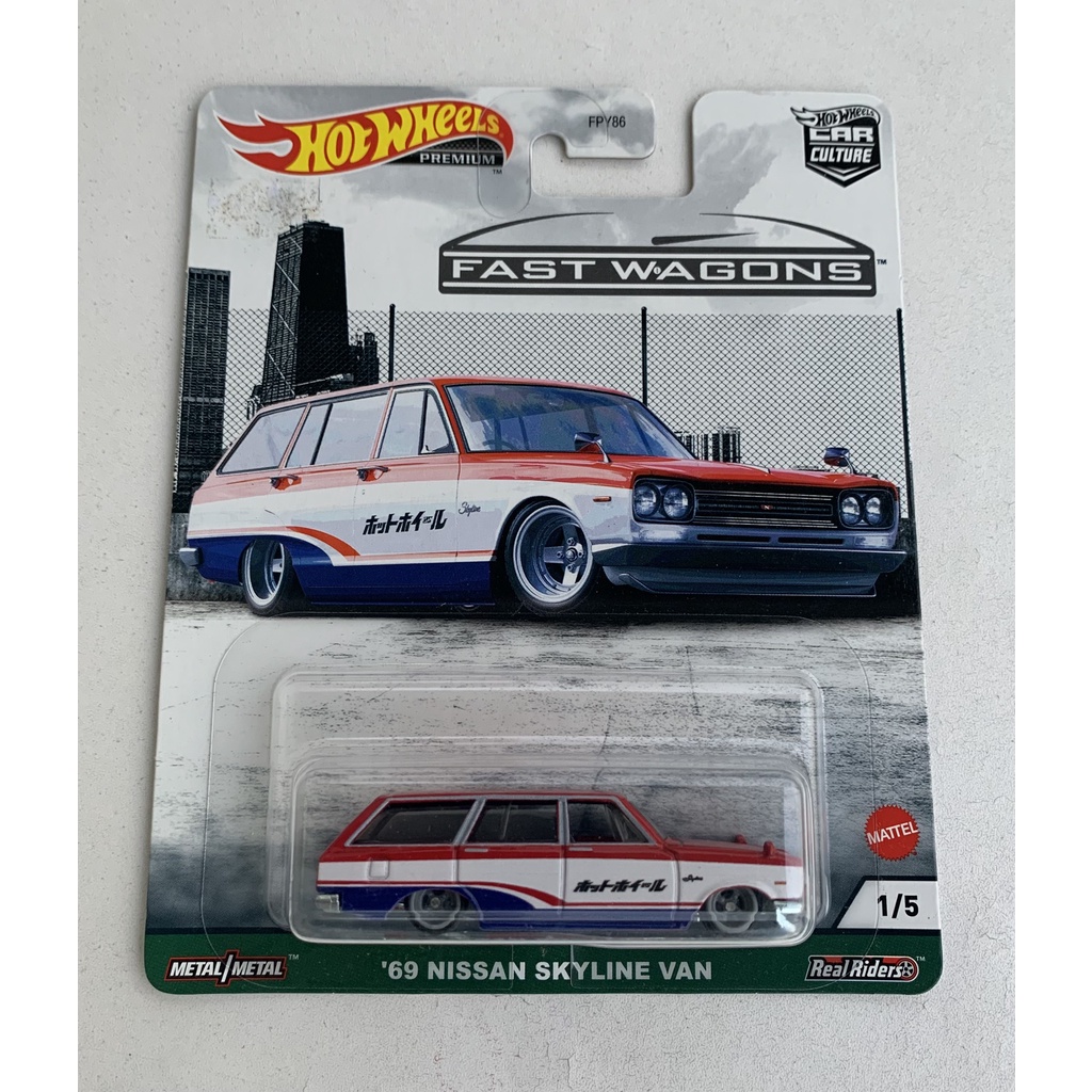 Hot Wheels Premium '69 Nissan Skyline Van