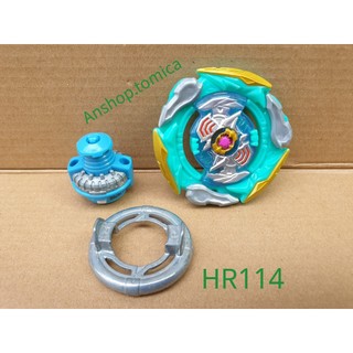 Con Quay Hasbro Beyblade Burst (Tặng Kèm Phóng Quay) HR114