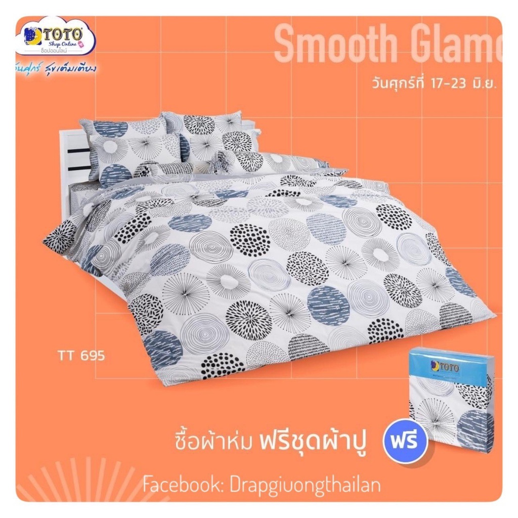 Drap cotton cao cấp hiệu TOTO BED  - Hàng nhập chính hãng Thái Lan - Họa tiết đơn giản, trung tính