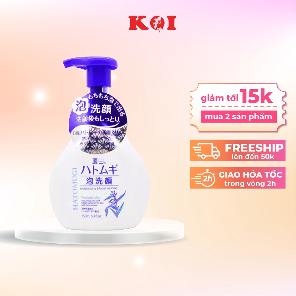 Sữa rửa mặt tạo bọt dưỡng ẩm làm sáng da Hatomugi Moisturizing & Facial Whip 160ml