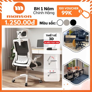 Ghế Văn Phòng Công Thái Học Xiaomi Manson