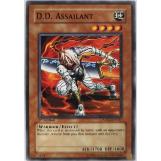 D.d. assailant |en| common