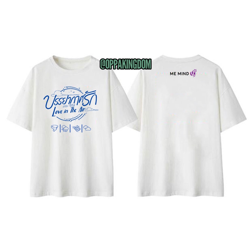 Áo thun Love in the Air the series