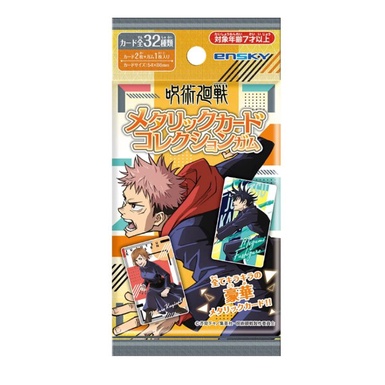 Có sẵn Bọc Pack thẻ nhân phẩm Jujutsu Kaisen metal clear card JJK- 1 card/ pack - Hàng Nhật - ENSKY- JP