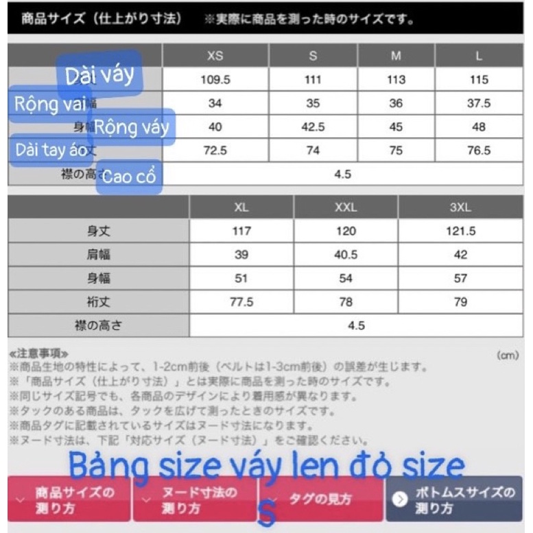 Váy len dáng dài Uni qlo siêu xinh