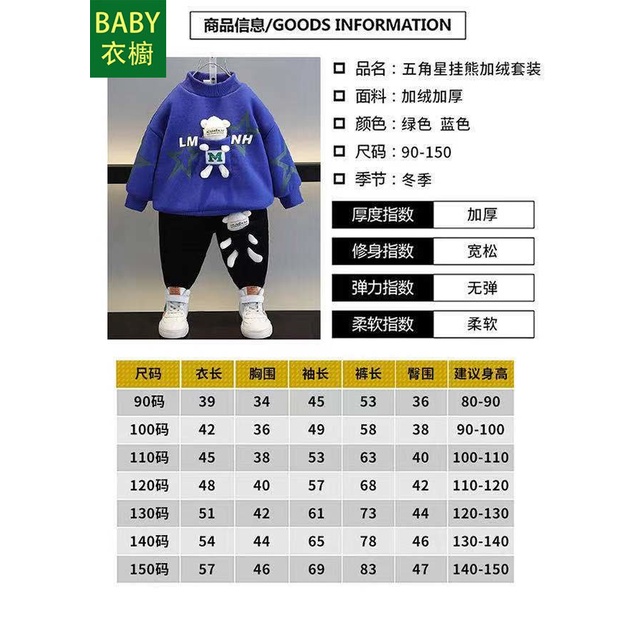 Áo Nỉ Dài Tay Lót Lông Cừu Phong Cách Hàn Quốc Thời Trang Thu Đông Mới Cho Bé Trai