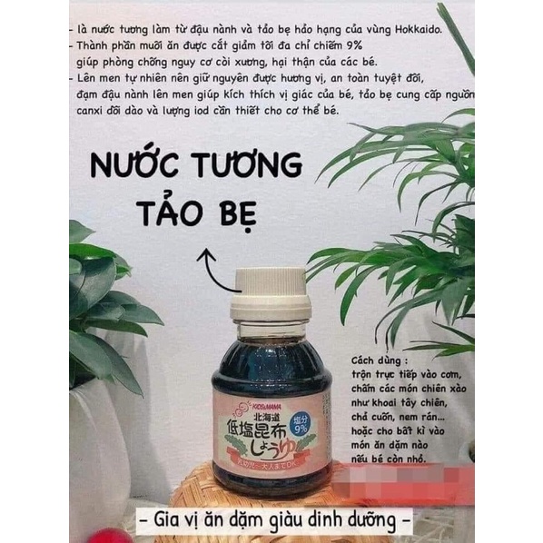 (Date 09/2024) Nước tương tảo bẹ Kids&amp;Mama cho bé ăn dặm từ 6 tháng tuổi 100ml