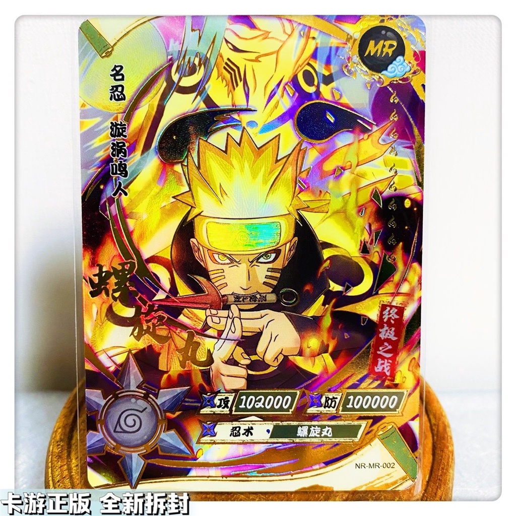 Nhân Vật Naruto MR Rare Kaguya Sasuke