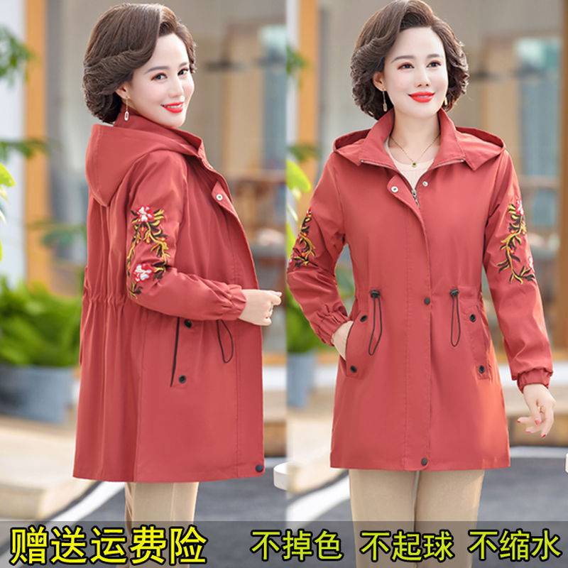 Áo Khoác Chống Gió Có size Lớn Thời Trang Xuân Thu Dành Cho Nữ Độ Tuổi Trung Niên 40-60