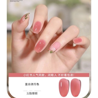 sơn thạch bán lẻ 1 chai,sơn gel