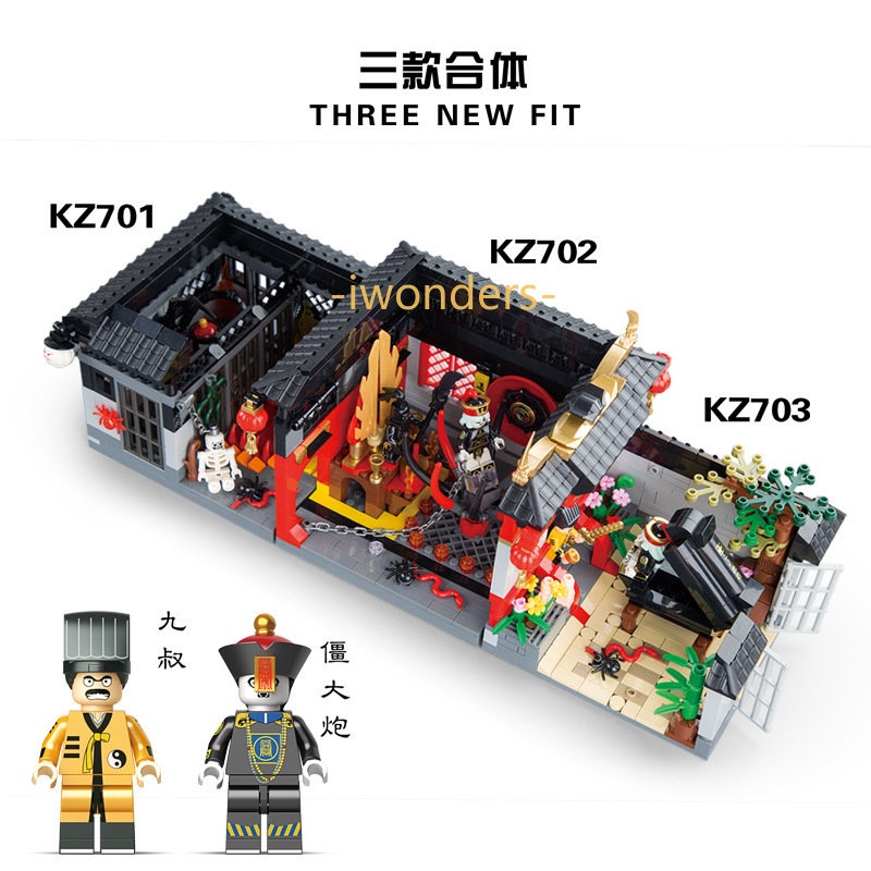 Bộ Đồ Chơi Lắp Ráp Mô Hình Zombie 3 Trong 1