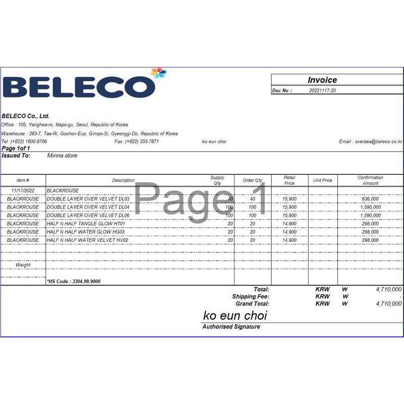 SON BLACK ROUGE AIRFIT VELVET TINT