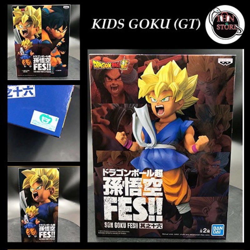 Mô hình chính hãng bandai Kids goku